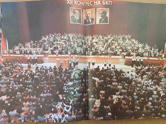 Book about Todor Zhivkov, Son of His Time, Son of His People - 6 Book about Todor Zhivkov, Son of His Time, Son of His People - 6