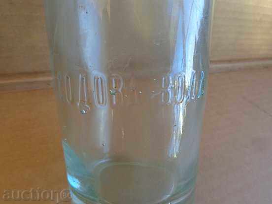 An old bottle of carbonated water bottle with price 54.00 BGN | € 27.61 An old bottle of carbonated water bottle with price 54.00 BGN | € 27.61