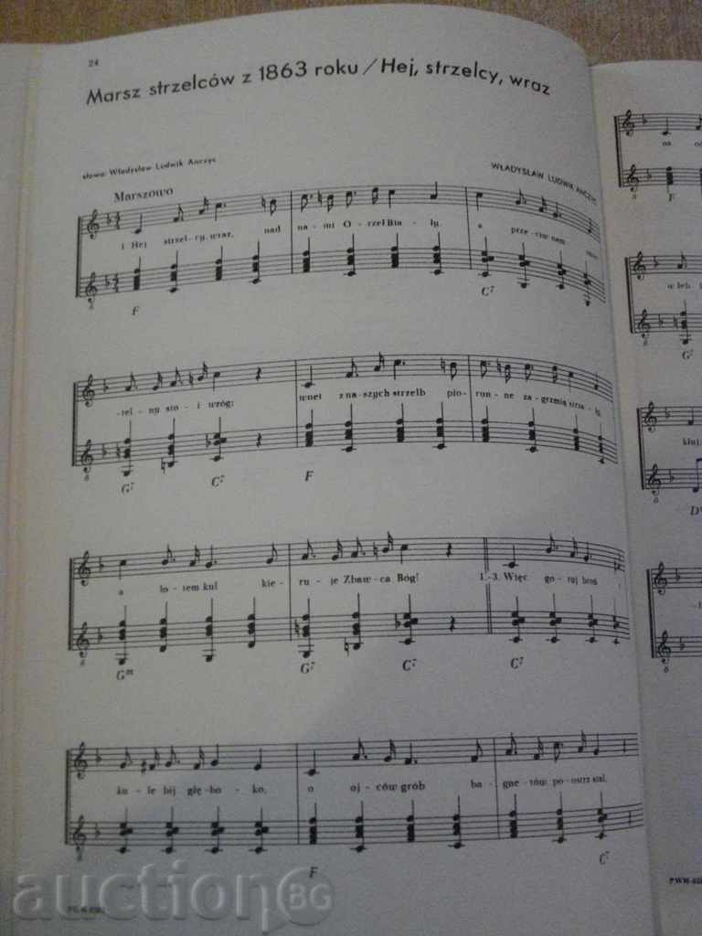 Auction Book "BIWAJ, DZIEWCZĘ, ZDROWE-ŚPIEWNIK NA GŁOS I GITARĘ" Auction Book "BIWAJ, DZIEWCZĘ, ZDROWE-ŚPIEWNIK NA GŁOS I GITARĘ"