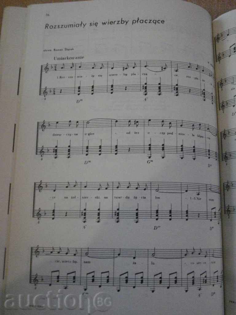 Delivery of Book "BIWAJ, DZIEWCZĘ, ZDROWE-ŚPIEWNIK NA GŁOS I GITARĘ" Delivery of Book "BIWAJ, DZIEWCZĘ, ZDROWE-ŚPIEWNIK NA GŁOS I GITARĘ"