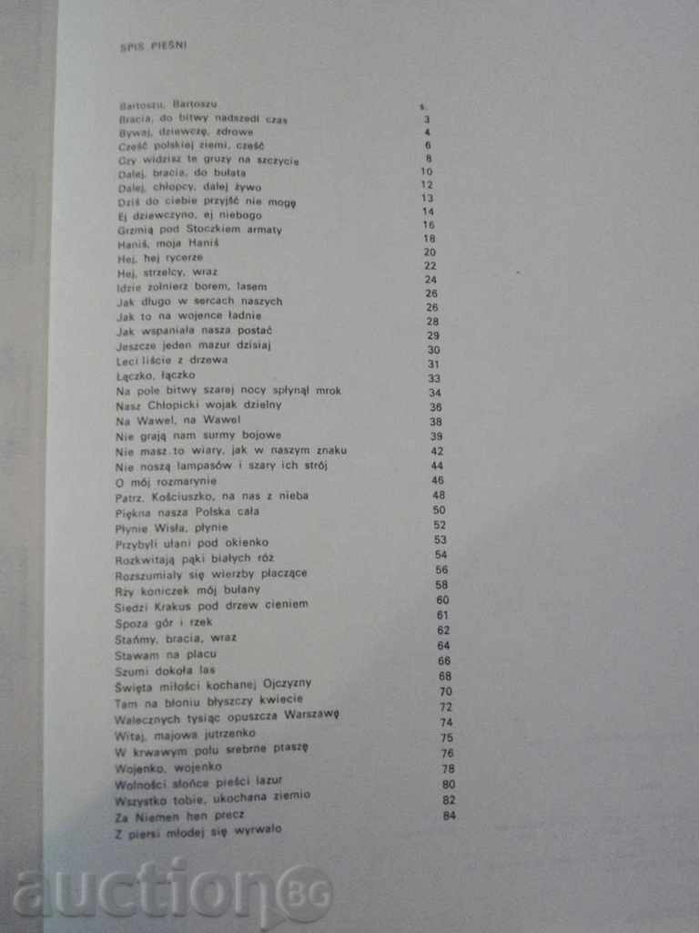 Book "BIWAJ, DZIEWCZĘ, ZDROWE-ŚPIEWNIK NA GŁOS I GITARĘ" - 5 Book "BIWAJ, DZIEWCZĘ, ZDROWE-ŚPIEWNIK NA GŁOS I GITARĘ" - 5