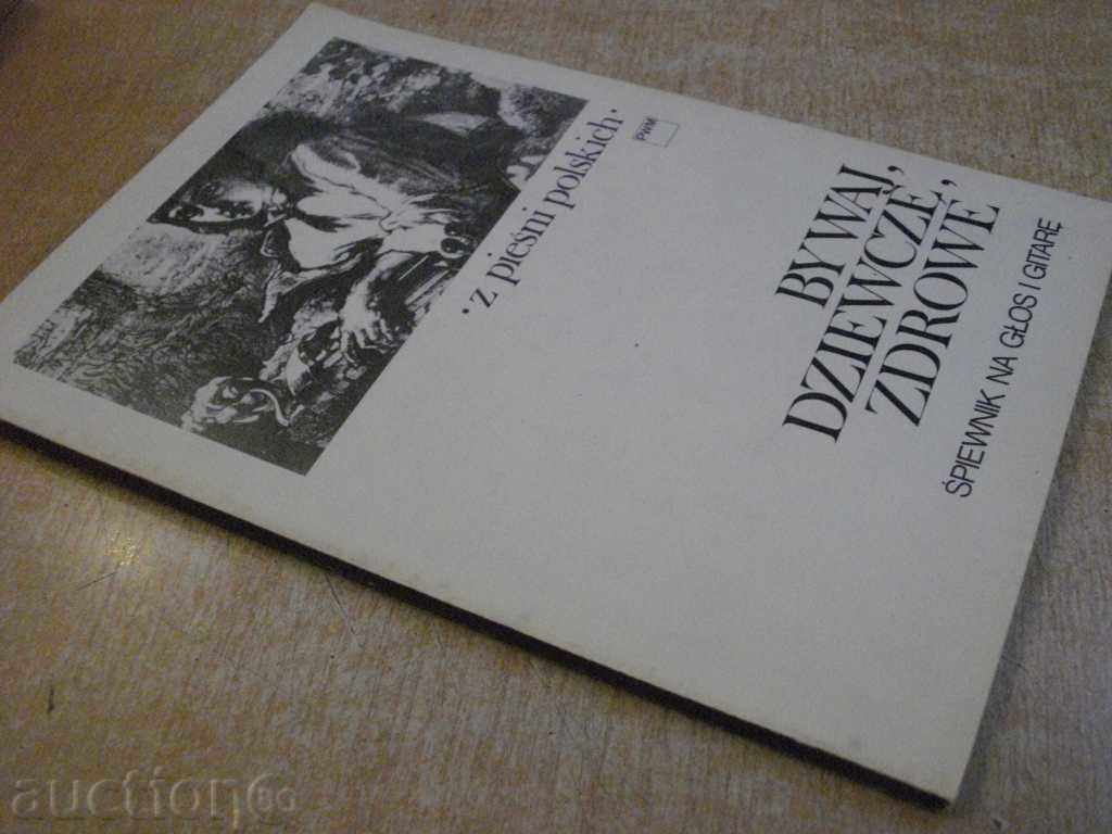 Book "BIWAJ, DZIEWCZĘ, ZDROWE-ŚPIEWNIK NA GŁOS I GITARĘ" - 7 Book "BIWAJ, DZIEWCZĘ, ZDROWE-ŚPIEWNIK NA GŁOS I GITARĘ" - 7