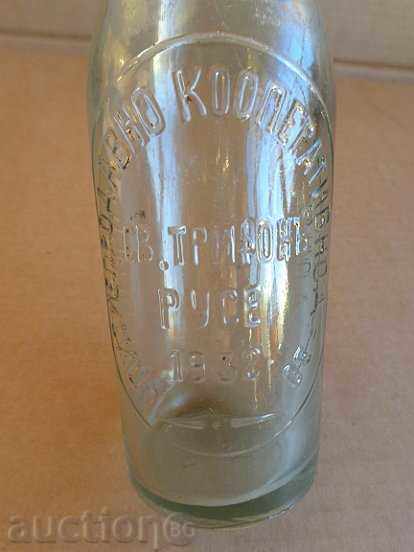 Old Lemonade bottle St. Trifon Rousse 1932rd bottle with price 55.00 BGN | € 28.12 Old Lemonade bottle St. Trifon Rousse 1932rd bottle with price 55.00 BGN | € 28.12