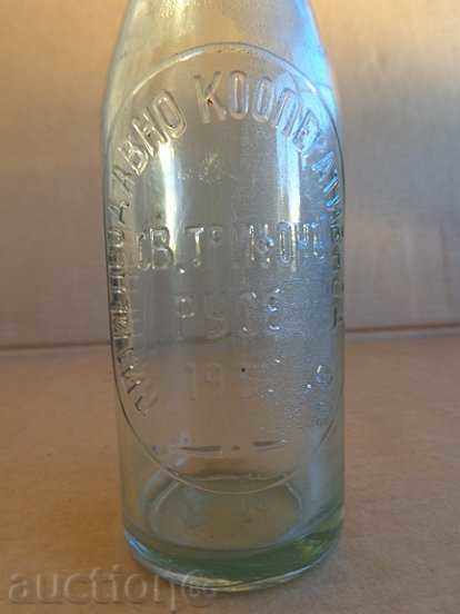 Old Lemonade bottle St. Trifon Rousse 1932rd bottle - 7 Old Lemonade bottle St. Trifon Rousse 1932rd bottle - 7