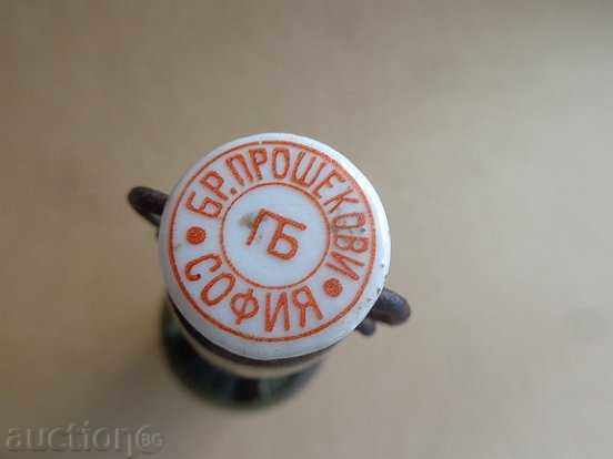 Доставка на Стара бирена бутилка шише ГОЛЯМА 0.6 мл Придворен доставчик Доставка на Стара бирена бутилка шише ГОЛЯМА 0.6 мл Придворен доставчик