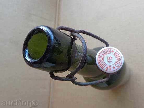 Стара бирена бутилка шише ГОЛЯМА 0.6 мл Придворен доставчик - 5 Стара бирена бутилка шише ГОЛЯМА 0.6 мл Придворен доставчик - 5