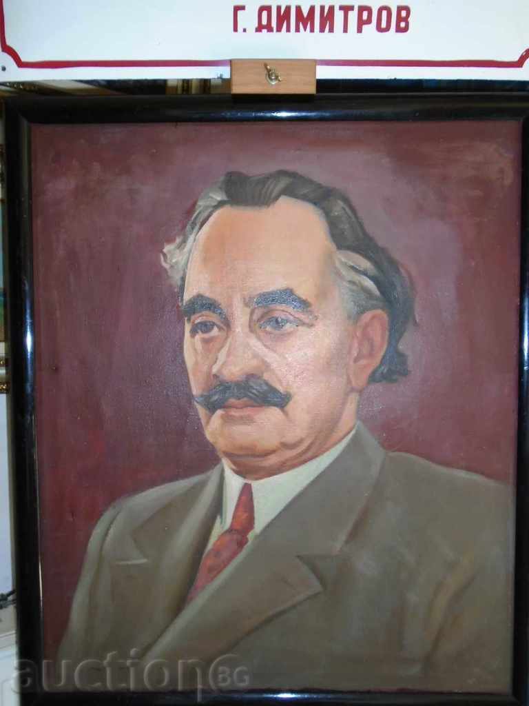 Auction THE COMMUNIST WORD GEORGI DIMITROV Auction THE COMMUNIST WORD GEORGI DIMITROV