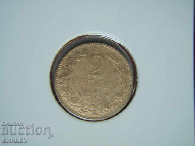 2 cents 1901 Principality of Bulgaria (2) - VF/XF with price 35.89 BGN | € 18.35 2 cents 1901 Principality of Bulgaria (2) - VF/XF with price 35.89 BGN | € 18.35