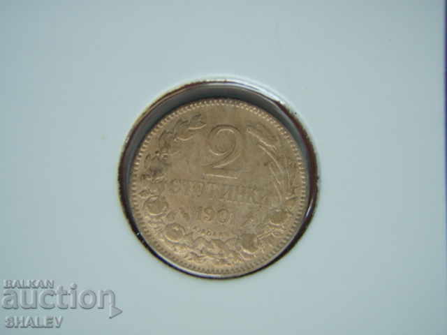 Auction 2 cents 1901 Principality of Bulgaria (2) - VF/XF Auction 2 cents 1901 Principality of Bulgaria (2) - VF/XF