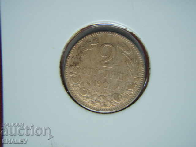 Delivery of 2 cents 1901 Principality of Bulgaria (2) - VF/XF Delivery of 2 cents 1901 Principality of Bulgaria (2) - VF/XF