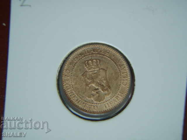 2 cents 1901 Principality of Bulgaria (2) - VF/XF - 5 2 cents 1901 Principality of Bulgaria (2) - VF/XF - 5