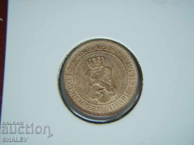 2 cents 1901 Principality of Bulgaria (2) - VF/XF - 6 2 cents 1901 Principality of Bulgaria (2) - VF/XF - 6