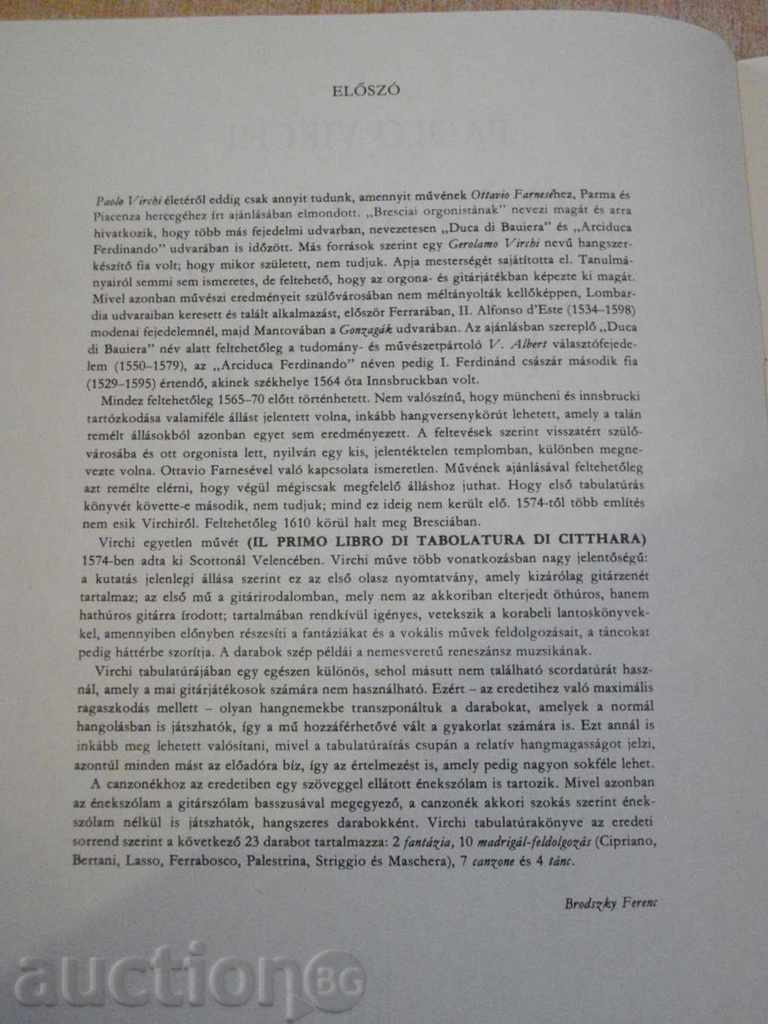 Auction The book "SALTARELLI, CANZONI E FANTASIE per chitarra" - 24 p. Auction The book "SALTARELLI, CANZONI E FANTASIE per chitarra" - 24 p.