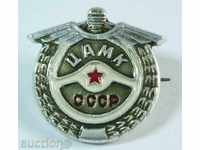 7663 ΕΣΣΔ υπογράφουν την Κεντρική Στρατού Σχολή μοτοσικλέτας