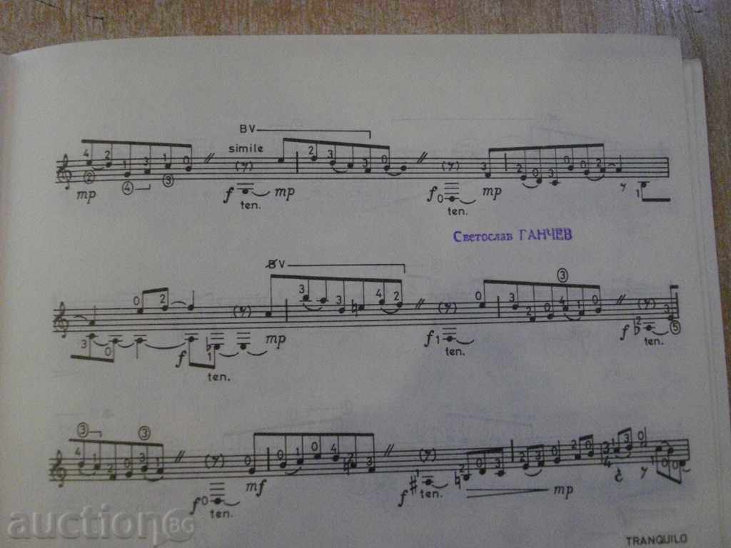 Παράδοση Βιβλίο "TIENTO Ι (DE TONADA) - Nilo Rodríguez" - 5 σελ. Παράδοση Βιβλίο "TIENTO Ι (DE TONADA) - Nilo Rodríguez" - 5 σελ.