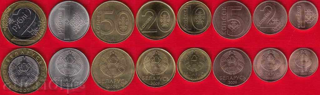 Belarus: Set 8 coins - 1,2,5,10,20,50 k, 1,2 rubles 2009