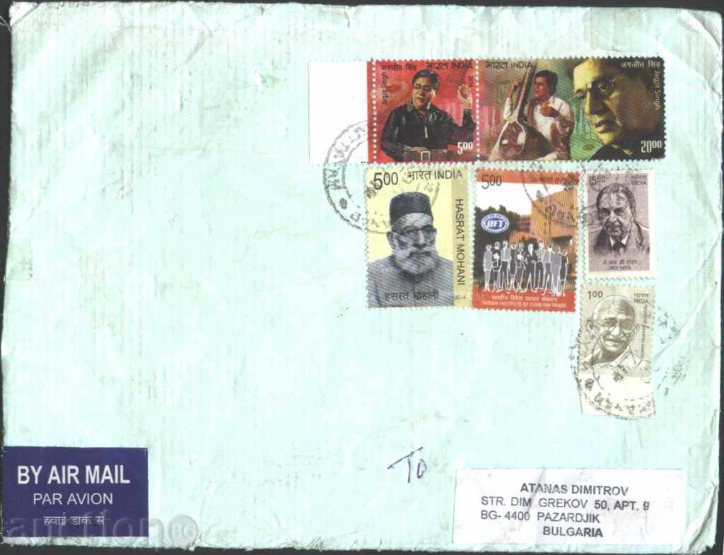 Пътувал плик с марки  от Индия