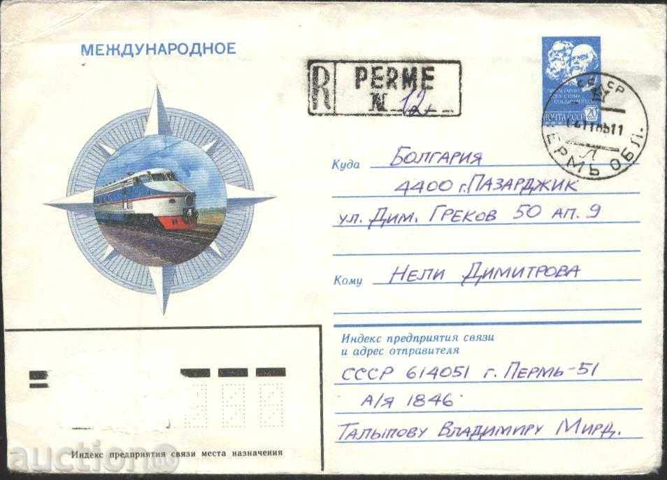 Пътувал плик Влак Локомотив 1984 от СССР