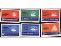 6 etichete matchbox din Cehoslovacia Lot 1124