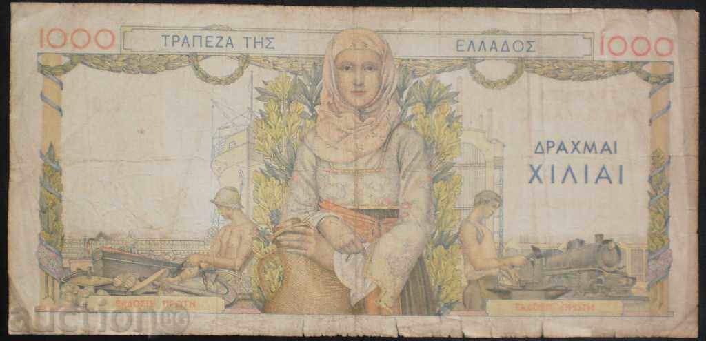 Банкнота Гърция 1000 Драхми 1935 VF Рядка Банкнота