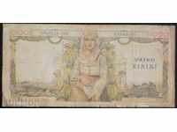 Grecia bancnota 1000 drahme 1935 VF rare proiect de lege