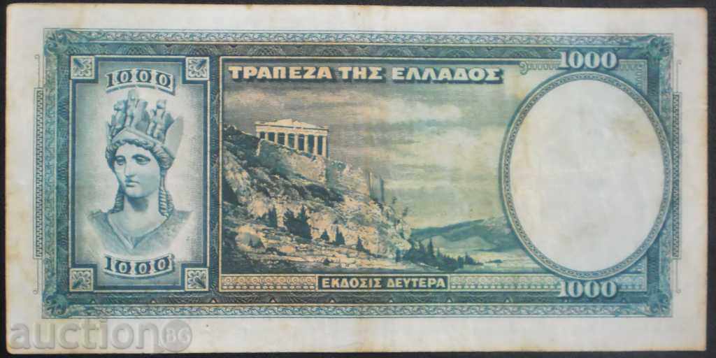 Banknote Greece 1000 Drachmi 1939 VF Rare Banknote