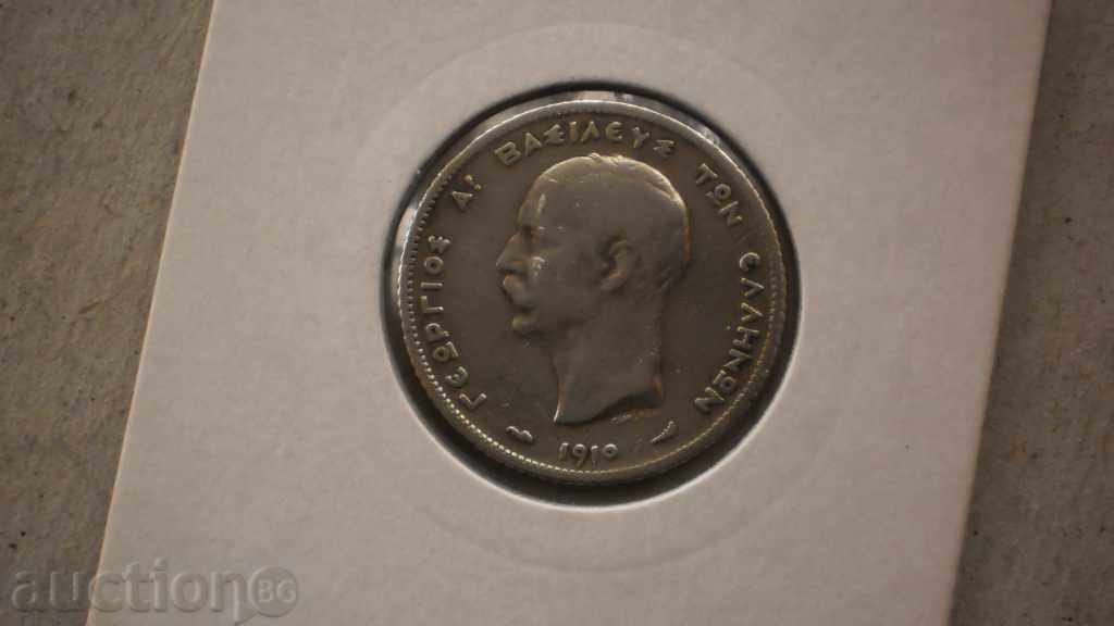 GRECIA 1 drahma 1910 cu preț € 7.67 | 15.00 BGN