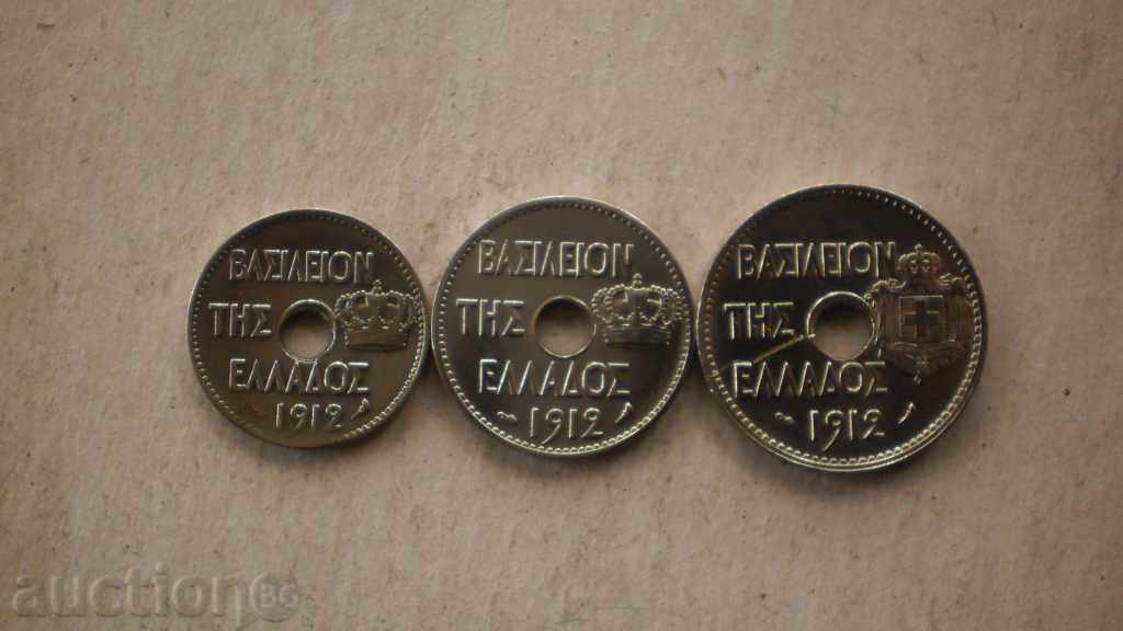 SET 5, 10, 20 acarianul 1912 GRECIA cu preț € 12.78 | 25.00 BGN