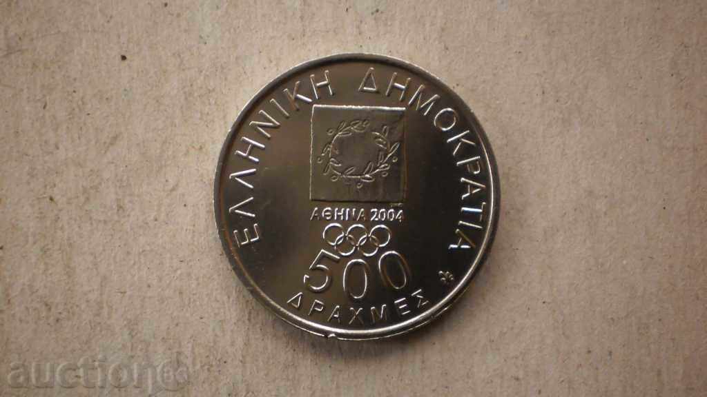 Jubilee 500 DRAMs 2004 GRECIA cu preț € 3.58 | 7.00 BGN
