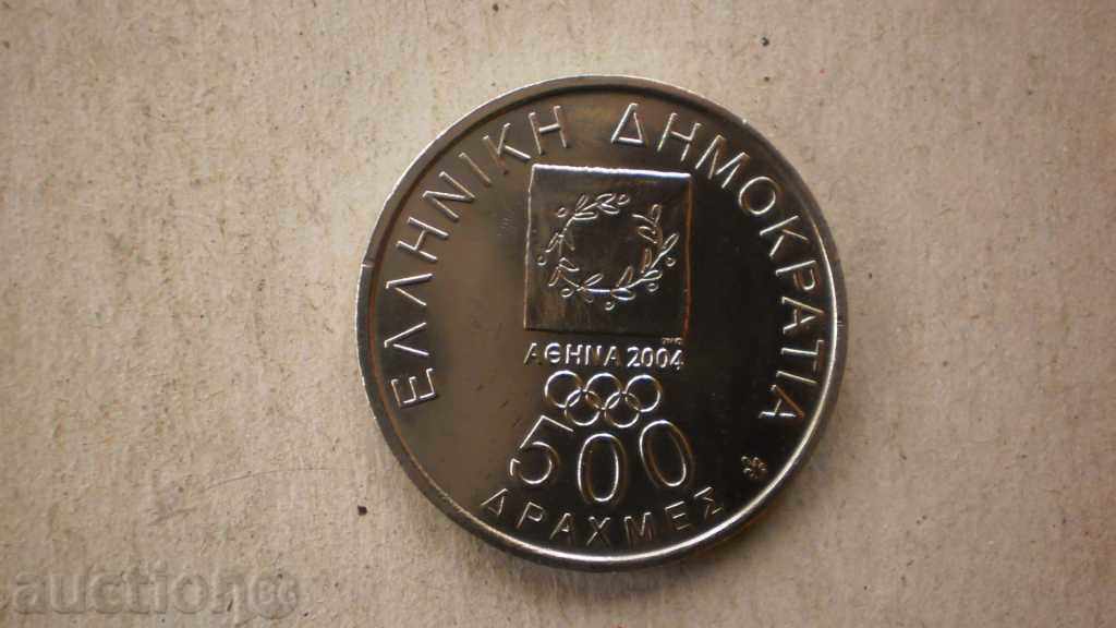 Jubilee 500 DRAMs 2004 GRECIA cu preț € 4.09 | 8.00 BGN