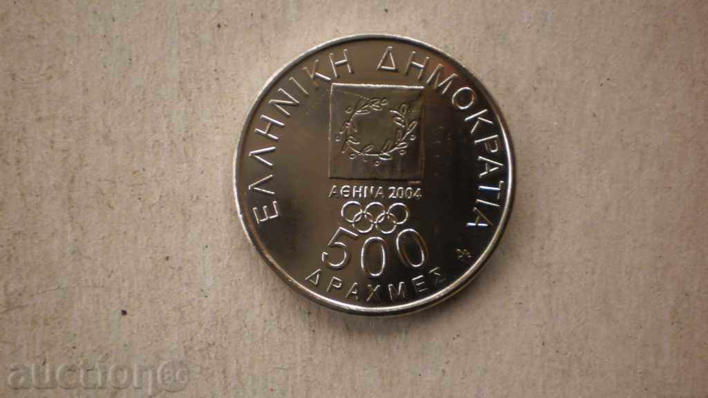 Jubilee 500 DRAMs 2004 GRECIA cu preț € 4.09 | 8.00 BGN