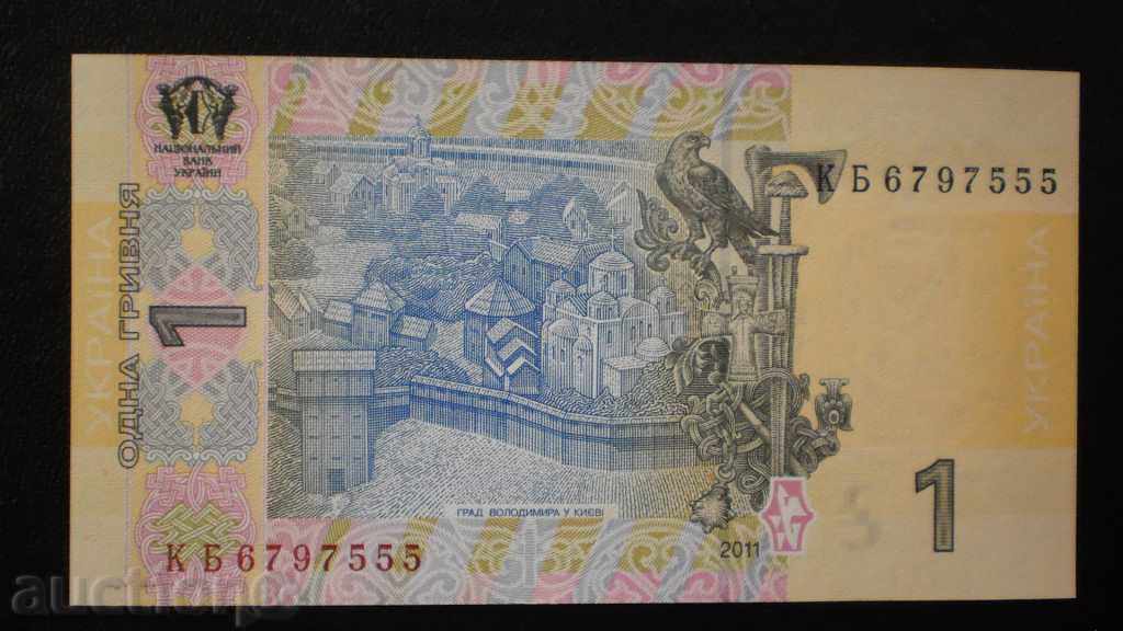 1 grivna 2011 UCRAINA cu preț € 1.53 | 2.99 BGN