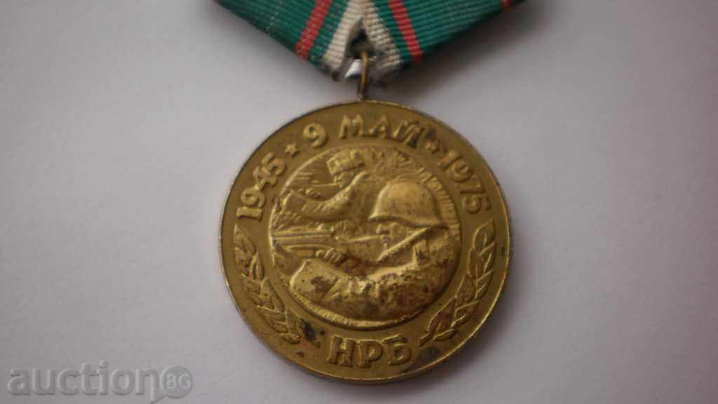 Medalie 30 god.Pobeda peste Germania fascistă cu preț € 1.53 | 2.99 BGN