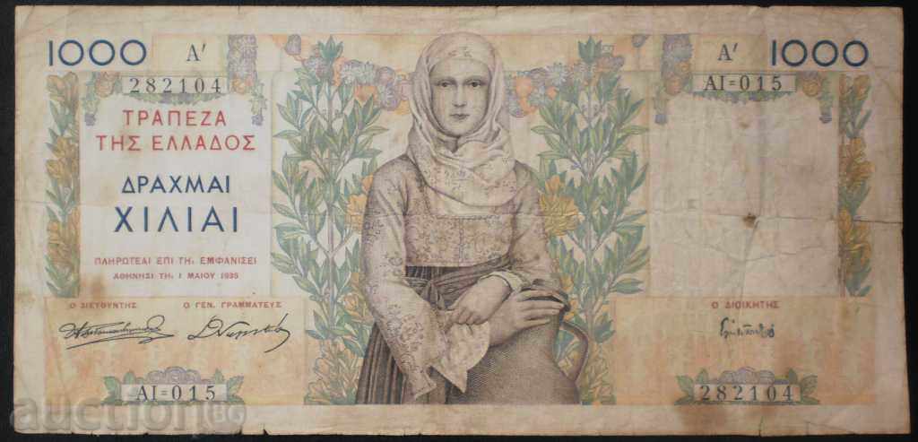 Grecia bancnota 1000 drahme 1935 VF rare proiect de lege cu preț € 3.58 | 7.00 BGN Grecia bancnota 1000 drahme 1935 VF rare proiect de lege cu preț € 3.58 | 7.00 BGN
