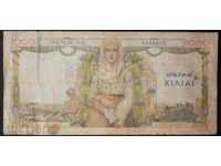 Banknote Greece 1000 Drachmas 1935 VF Rare Banknote