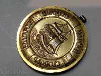 Медал Български народен морски сговор