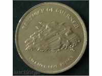 25 pence 1977 Guernsey