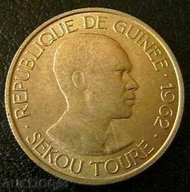 5 Franc 1962, Guinea with price 19.99 BGN | € 10.22