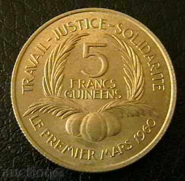 5 Franc 1962, Guinea