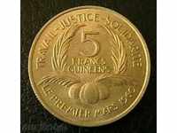 5 франка 1962, Гвинея