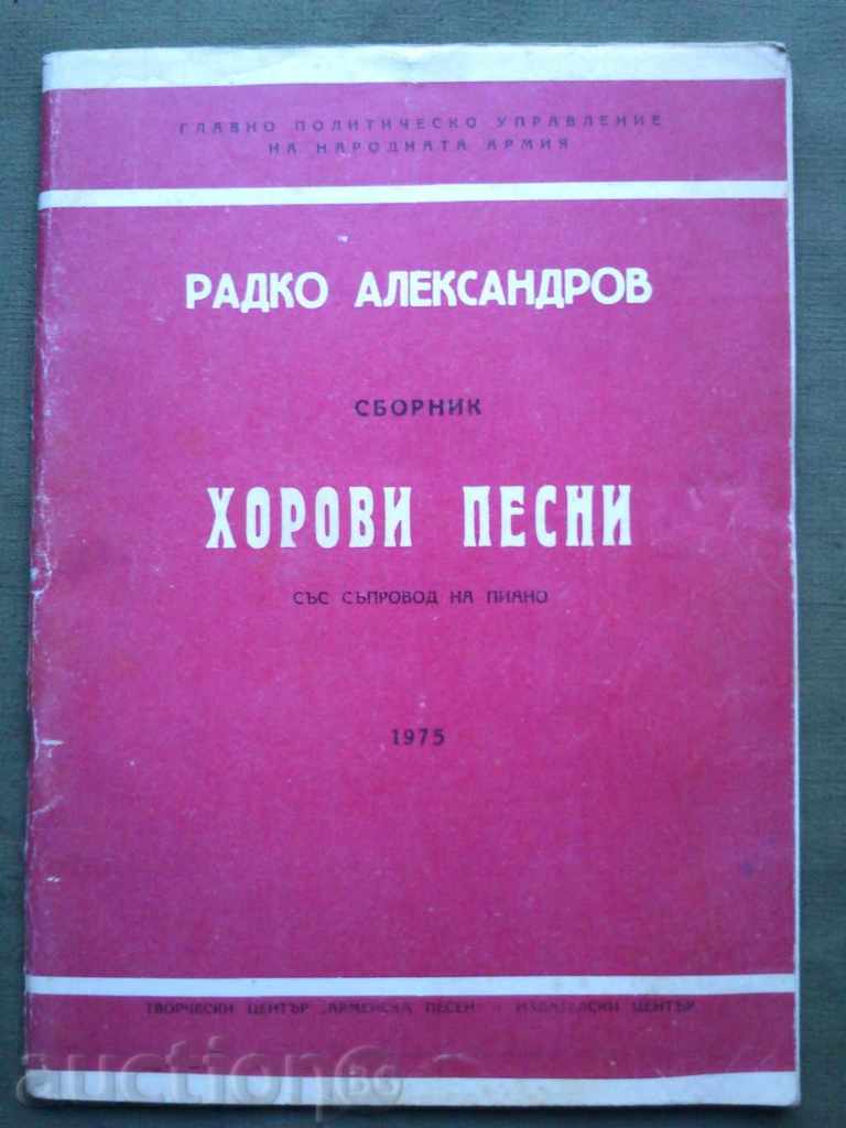 Choral songs Radko Alexandrov (with autograph)