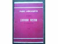 Choral songs Radko Alexandrov (with autograph)