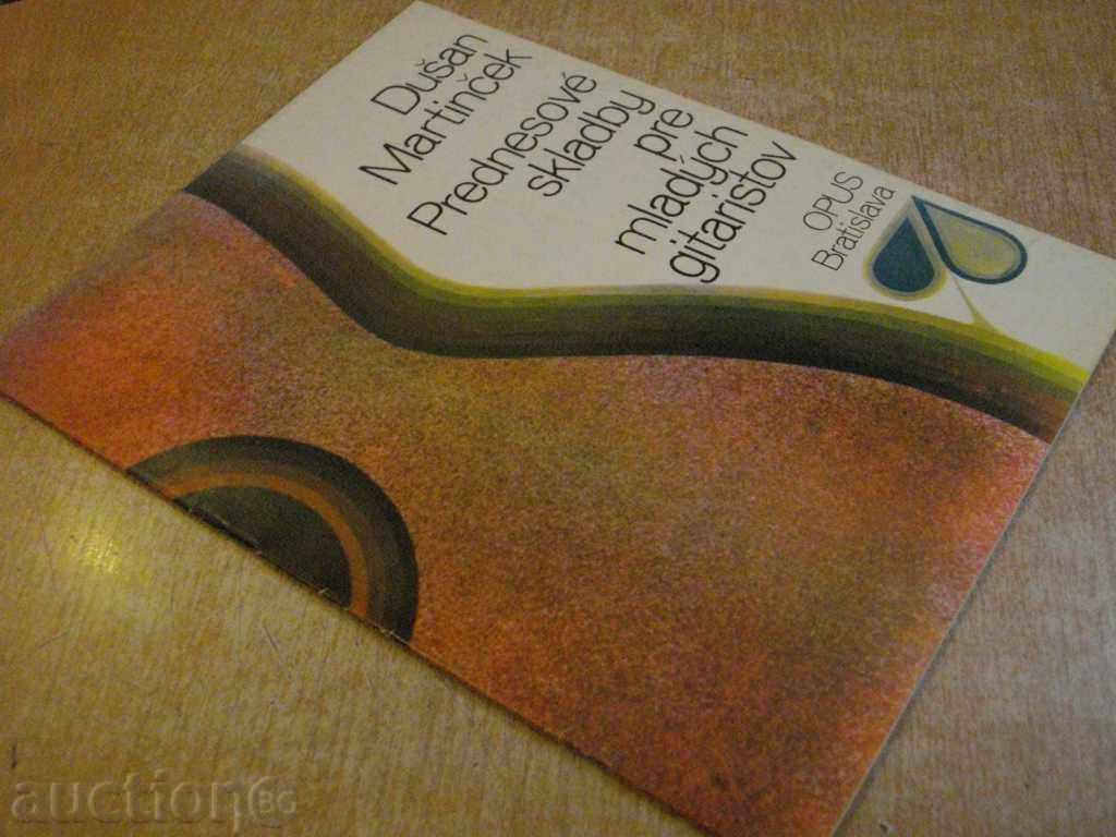 The book "Lectures for Young Guitarists" - 28 pp. - 7 The book "Lectures for Young Guitarists" - 28 pp. - 7