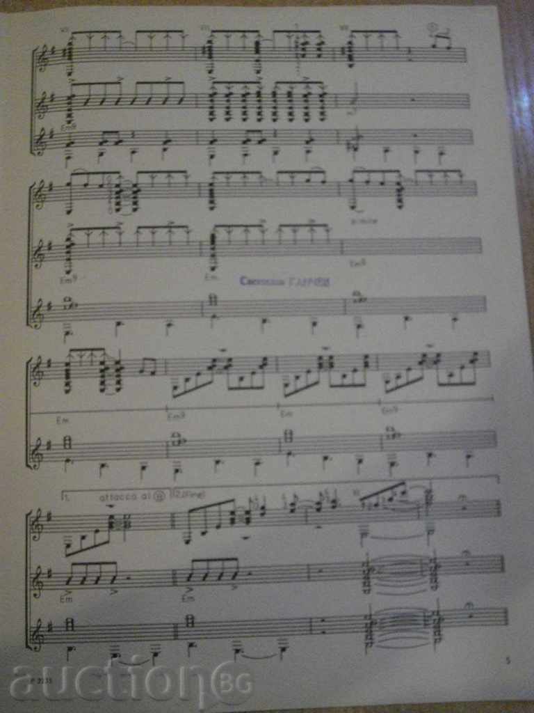 Delivery of "Chvilka s kytarou - ELIANA - Karel Rayman" - 5 p.