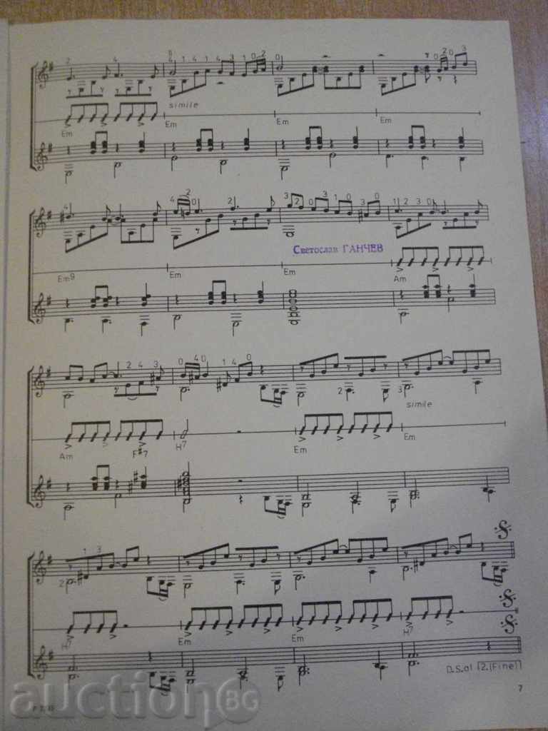 "Chvilka s kytarou - ELIANA - Karel Rayman" - 5 p. - 5