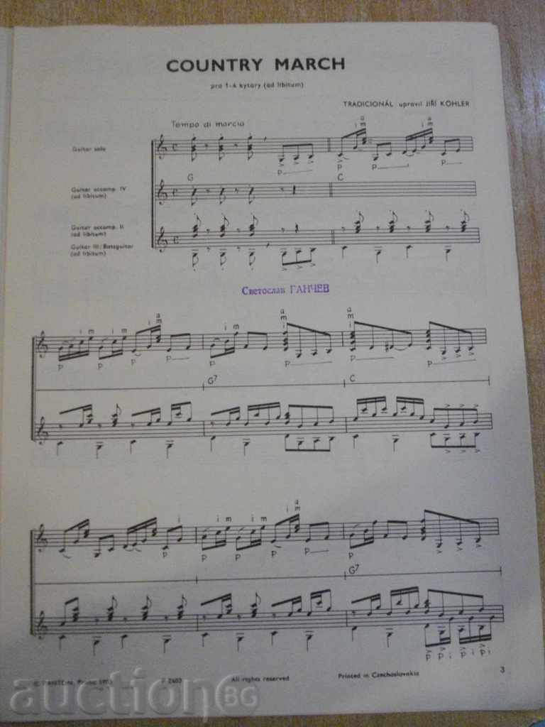 "Chvilka s kytarou-COUNTRY MARCH-Traditional" - 5 p. with price 5.00 BGN | € 2.56