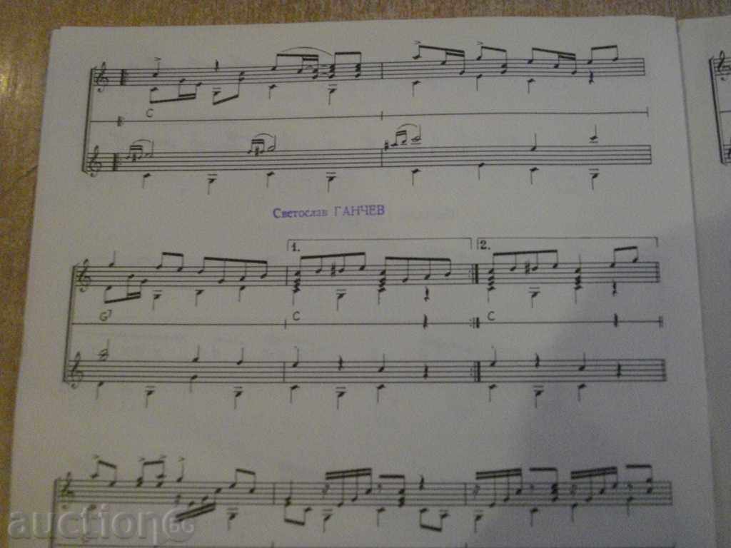 Delivery of "Chvilka s kytarou-COUNTRY MARCH-Traditional" - 5 p.