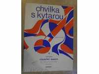 Βιβλίο "Chvilka s kytarou-ΧΩΡΑ ΜΑΡΤΙΟΥ-Παραδοσιακό" - 5 σελ.