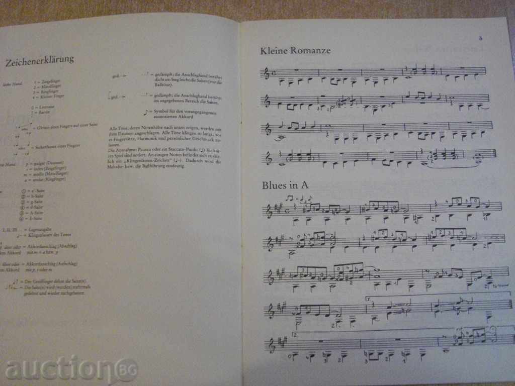 "SOUNDS FOR GUITAR - Uwe Schreiber" - 28 pp. with price 8.00 BGN | € 4.09 "SOUNDS FOR GUITAR - Uwe Schreiber" - 28 pp. with price 8.00 BGN | € 4.09