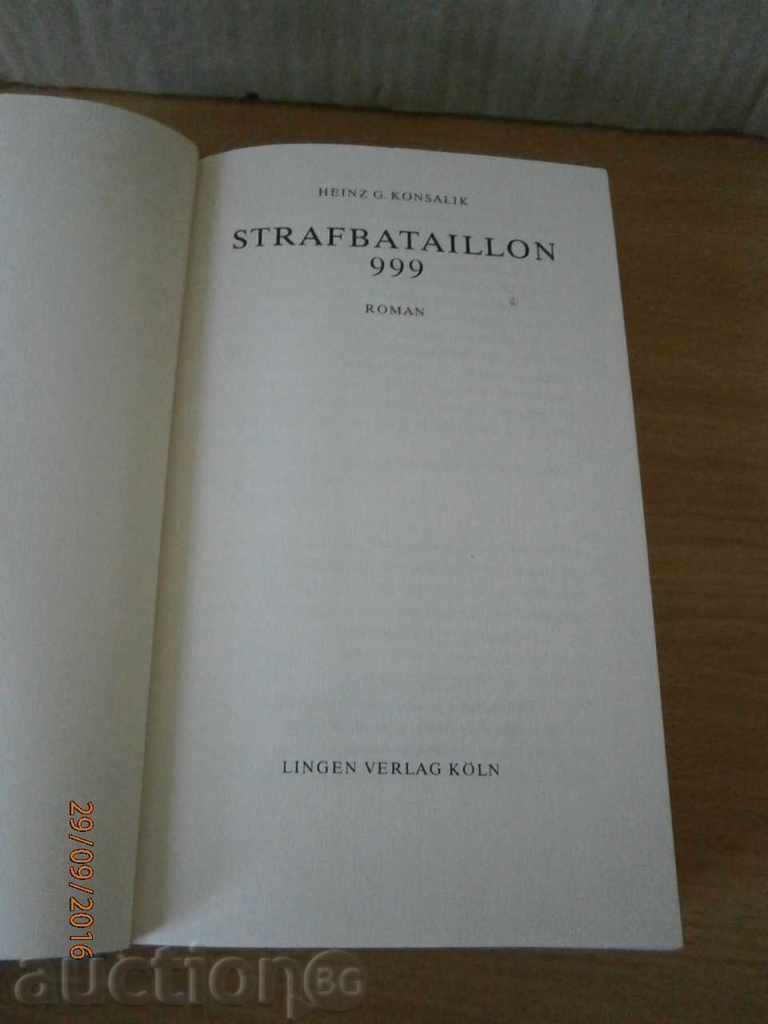 Δημοπρασία Τάγμα ποινής της Βέρμαχτ 999 Β' Παγκόσμιος Πόλεμος Β' Παγκόσμιος Πόλεμος